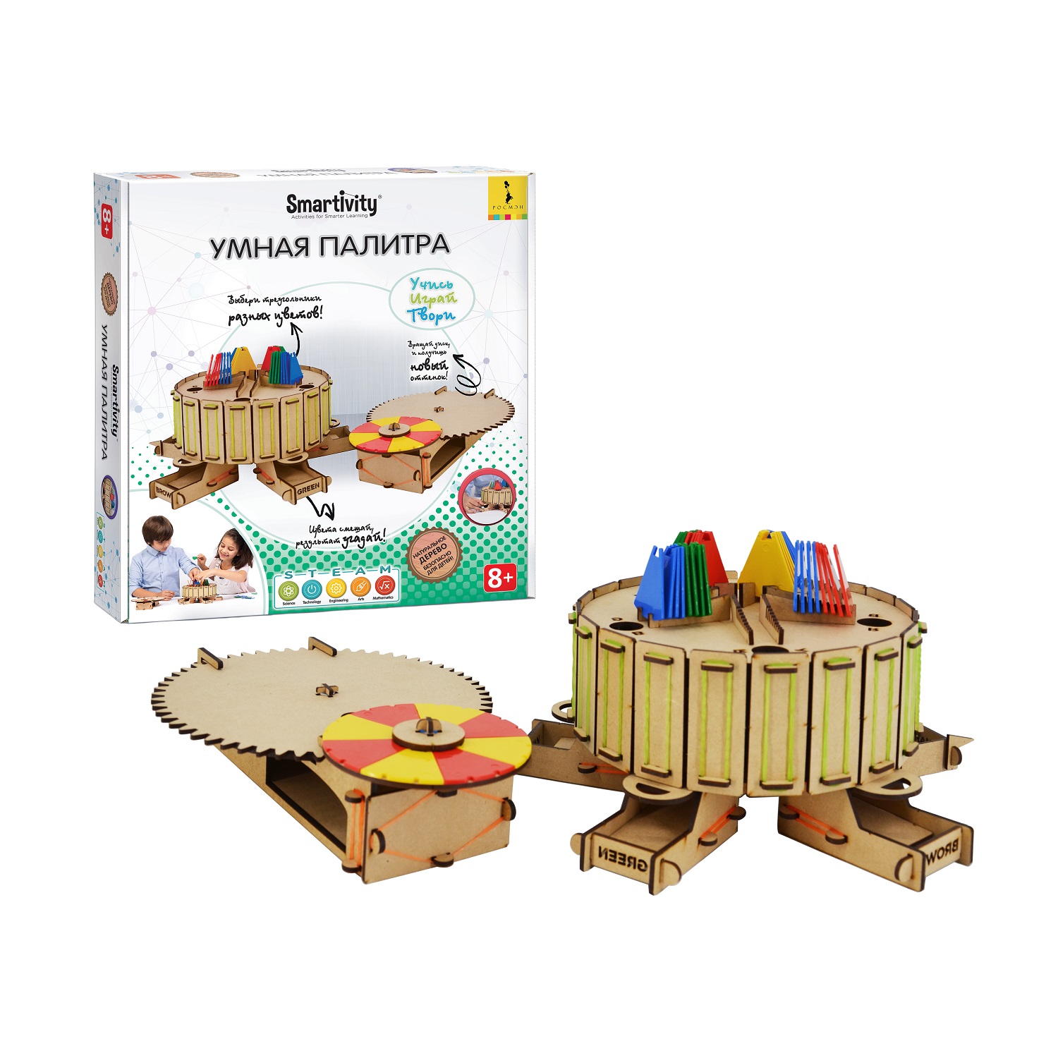 

Игрушка конструктор из серии Смартивити - Умная палитра