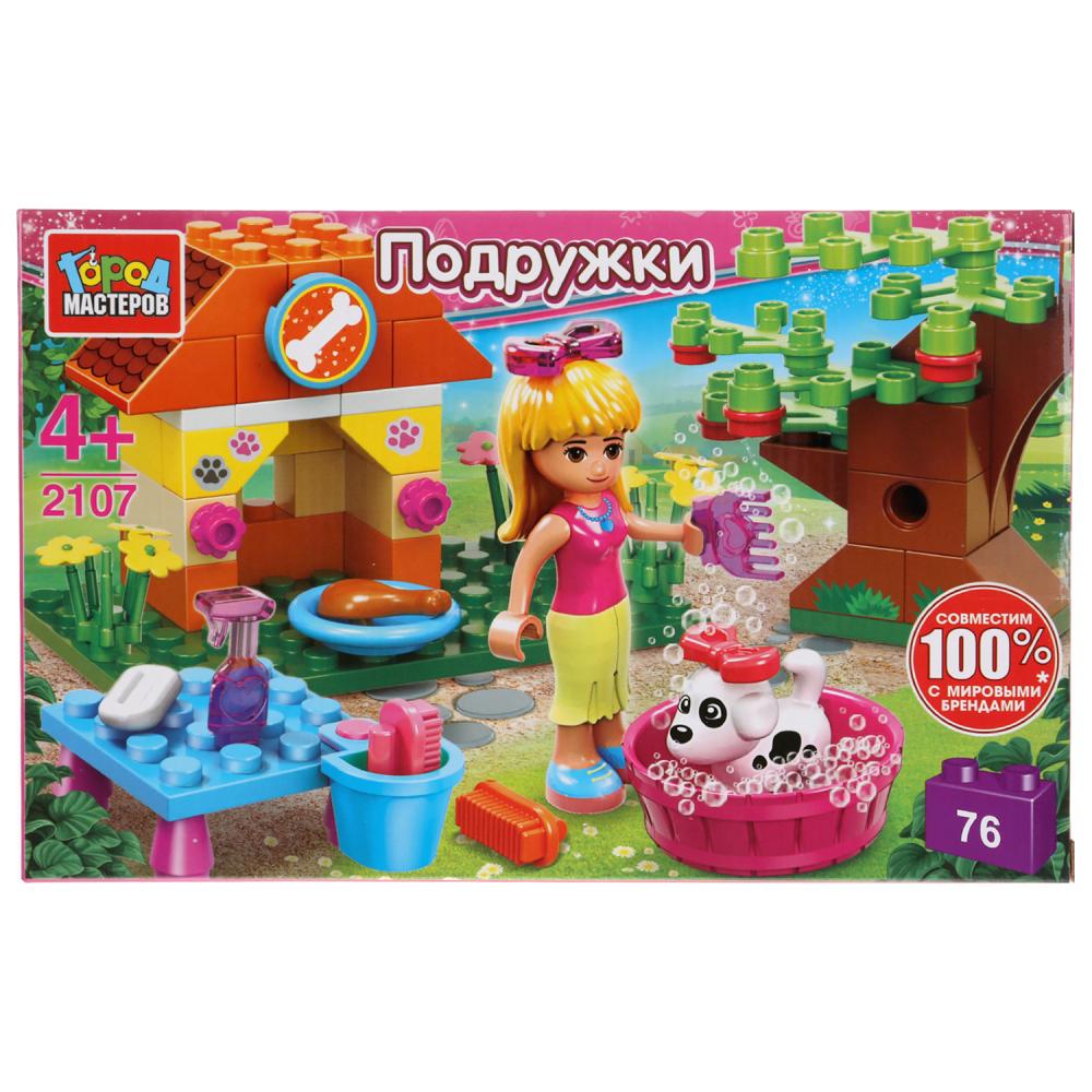 

Конструктор - Уход за питомцем, с фигуркой, 76 деталей