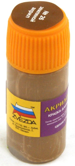 

Краска земляная