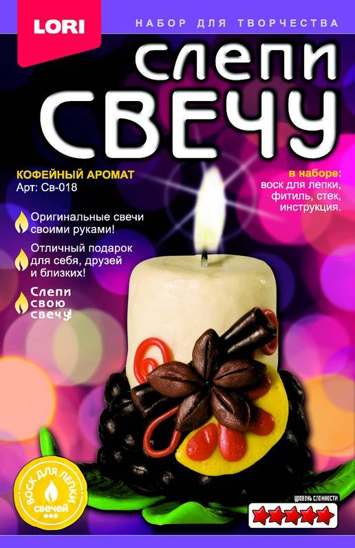 

Слепи свечу - Кофейный аромат