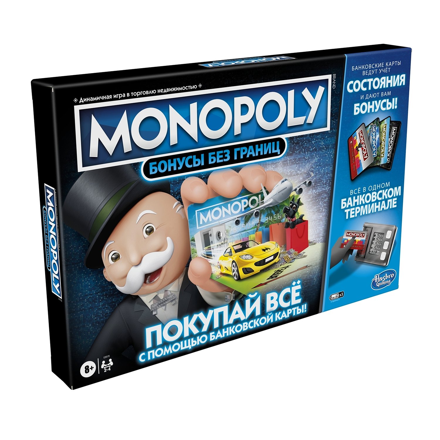 Games Monopoly. Игра настольная - Бонусы без границ  