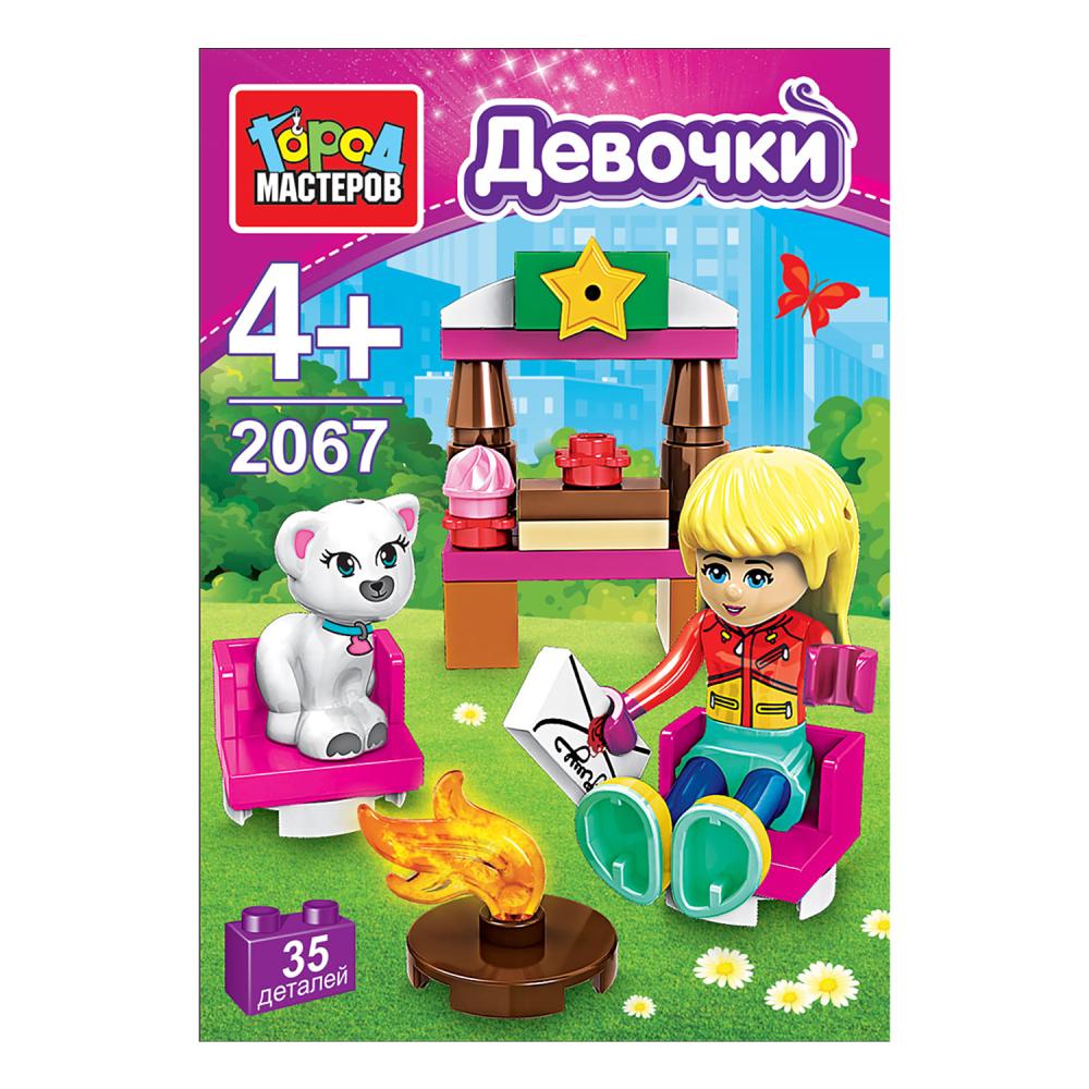 

Конструктор - Девочка с питомцем, мини набор, 35 деталей