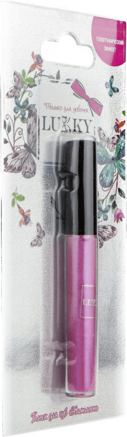 Голографический блеск для губ 3 мл, розовый, с ароматом черной смородины, блистер  
