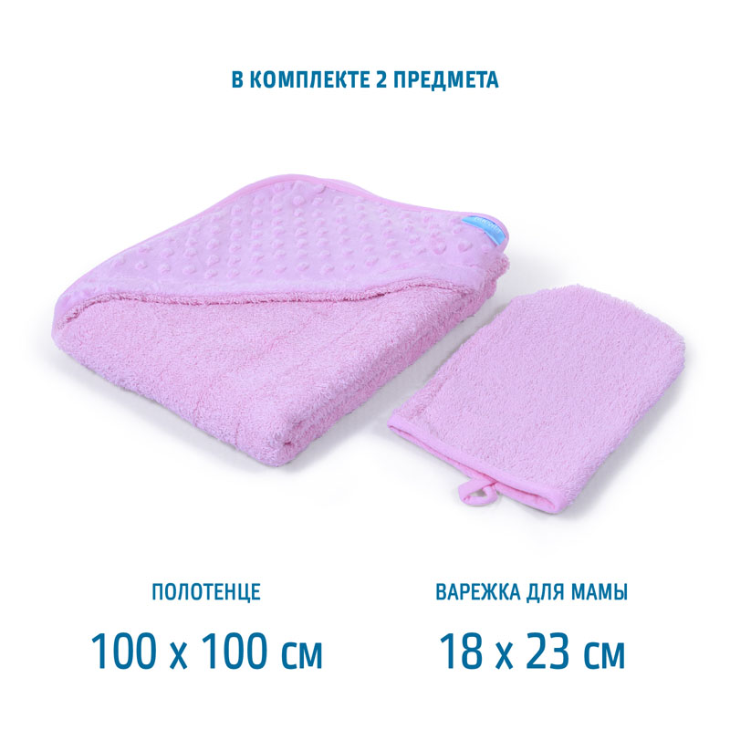Полотенце с уголком и варежкой Nuovita Grazia 100x100 махра/вельбоа, розовый / rosa  