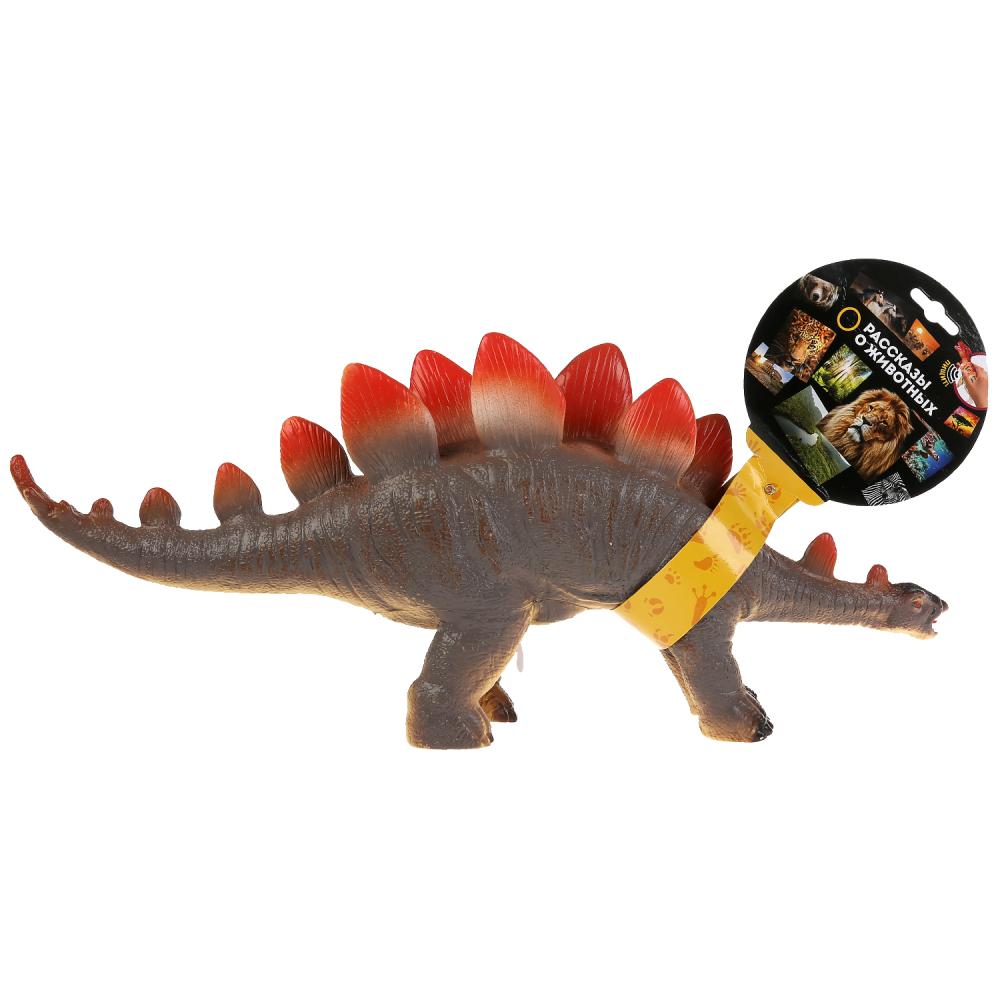 Фигурка динозавра – Стегозавр, звук  