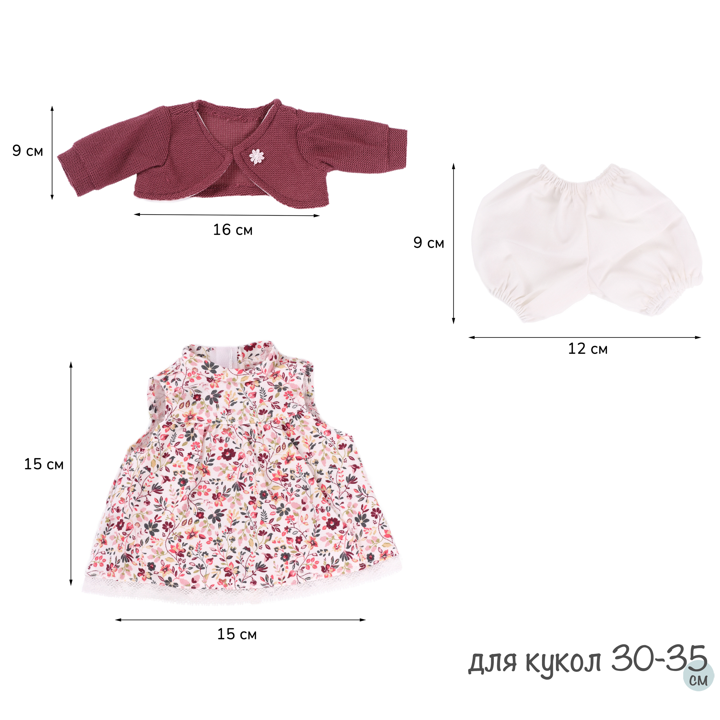 Одежда для кукол и пупсов 30-35 см платье болеро вишневое трусики  