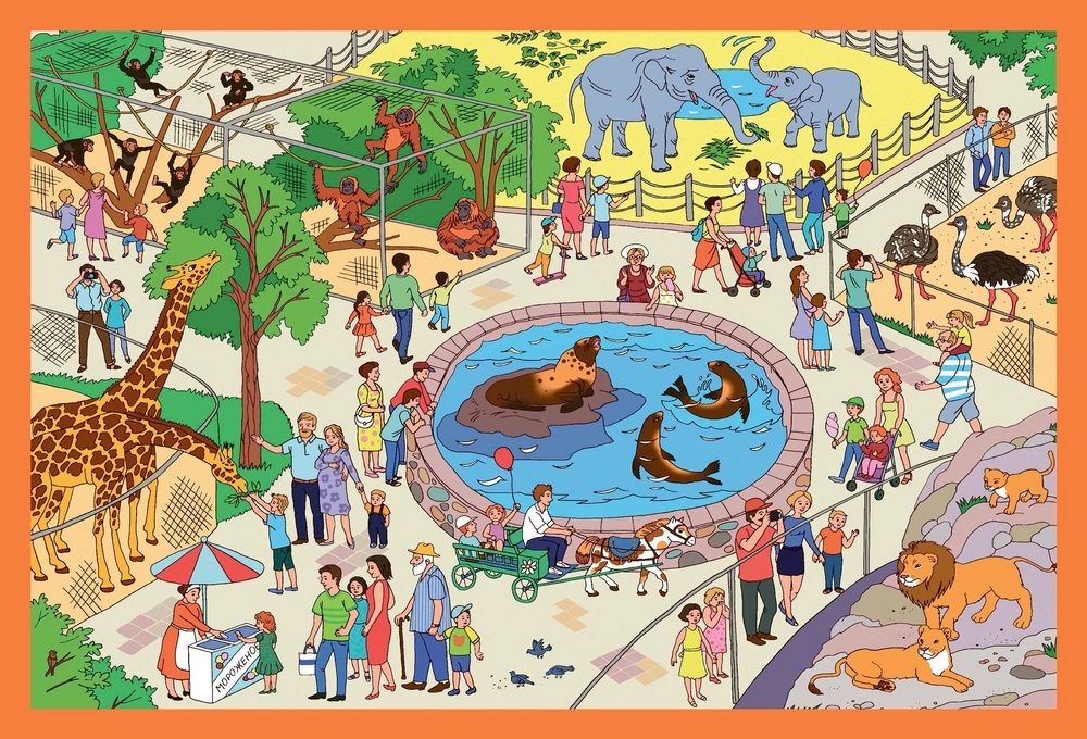 Раскраска-плакат с игровыми заданиями - В зоопарке  
