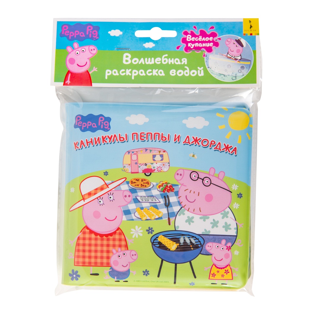 Книжка для ванны TM Peppa Pig - Раскраска водой - Свинка Пеппа  