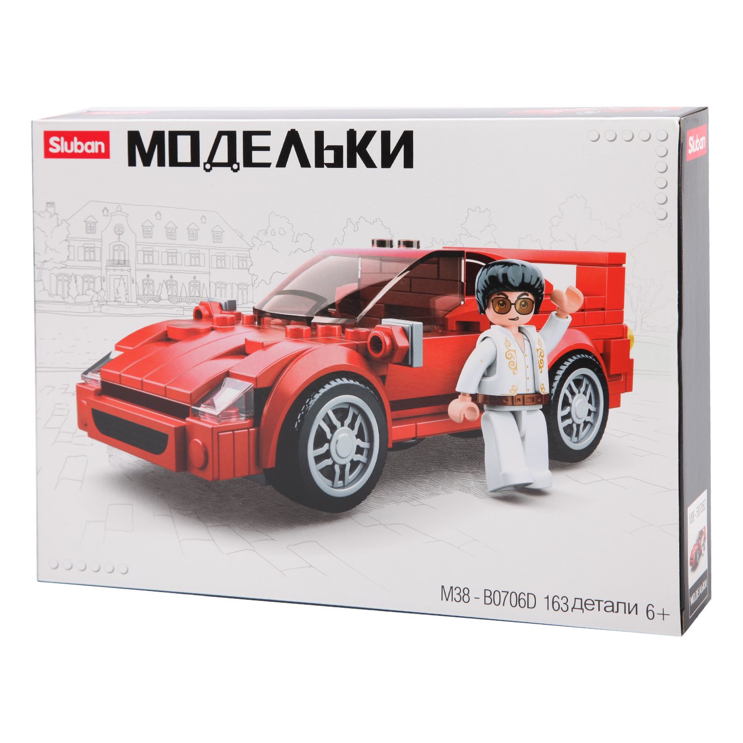 Конструктор - Модельки: спортивная машинка с фигуркой, 163 детали  