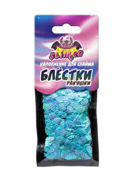 

Наполнение для слайма Slimer Блестки фигурные ракушки, голубые
