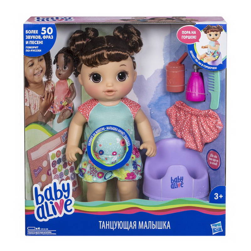 Интерактивная кукла Baby Alive - Танцующая Малышка, шатенка  