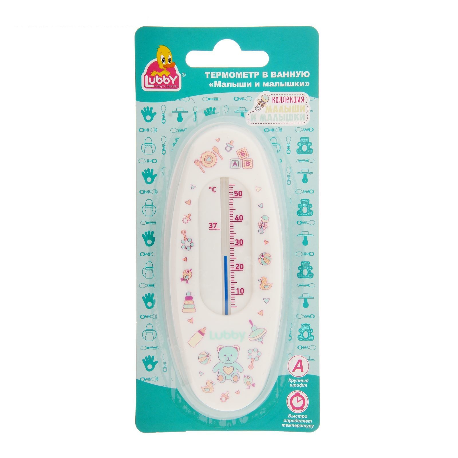 Термометр в ванную - Малыши и Малышки, от 0 месяцев  