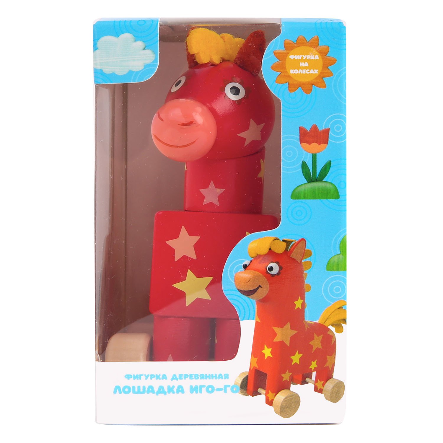 Фигурка деревянная - Лошадка Иго-Го из серии Деревяшки  