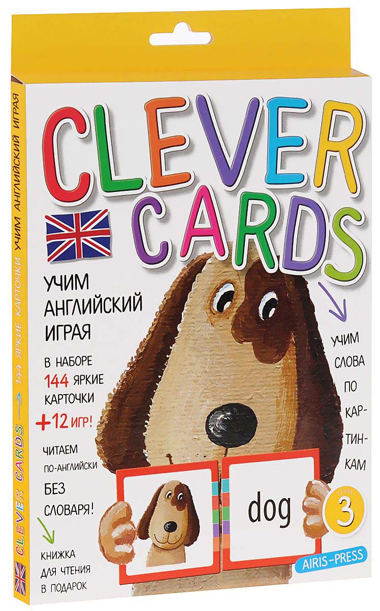 Набор карточек с книгой - Учим английский играя. Уровень 3  