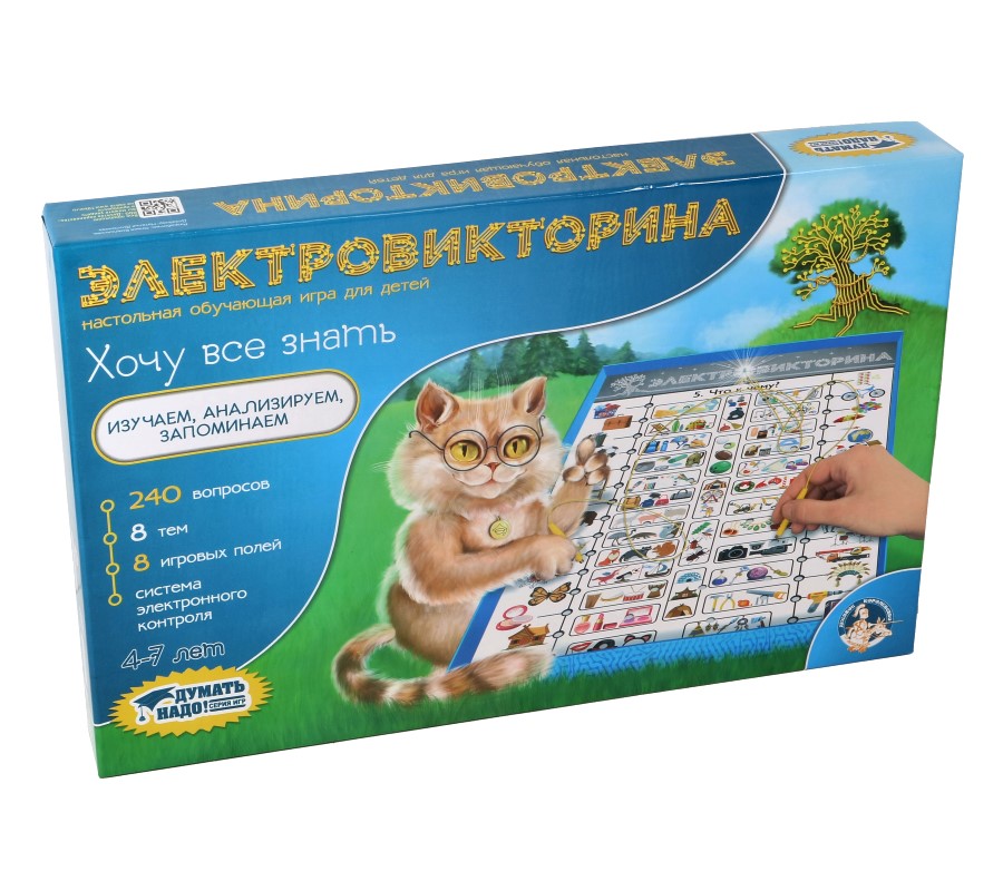 Настольная игра-электро-викторина - Хочу все знать  