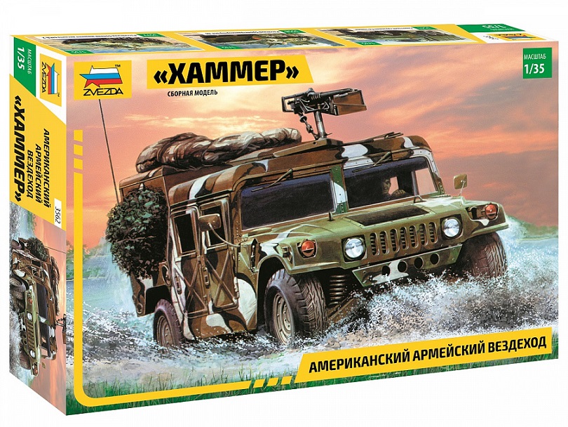 

Сборная модель - Американский армейский вездеход Хаммер