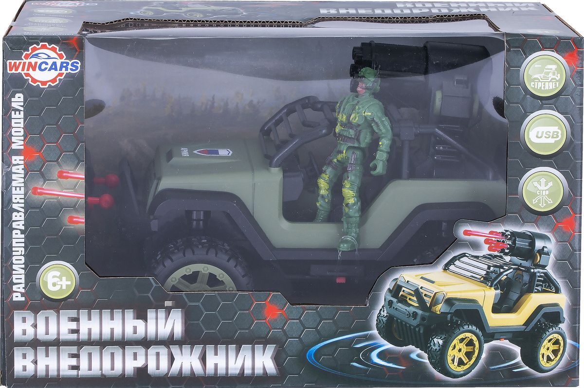 Внедорожник военный на РУ с солдатиками  