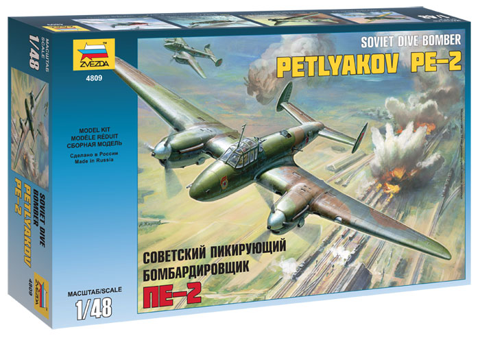 

Сборная модель - Советский пикирующий бомбардировщик Пе-2