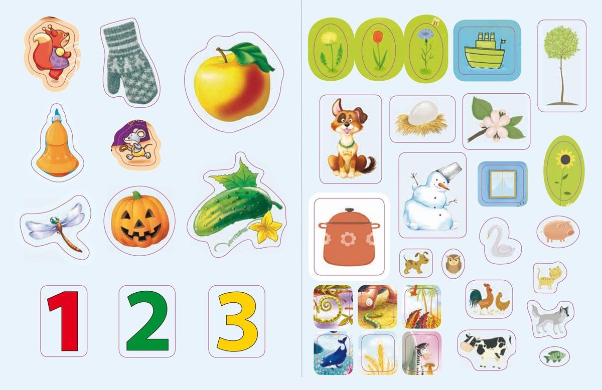 Разумники. Активные игровые задания с наклейками для детей от 3 до 5 лет  
