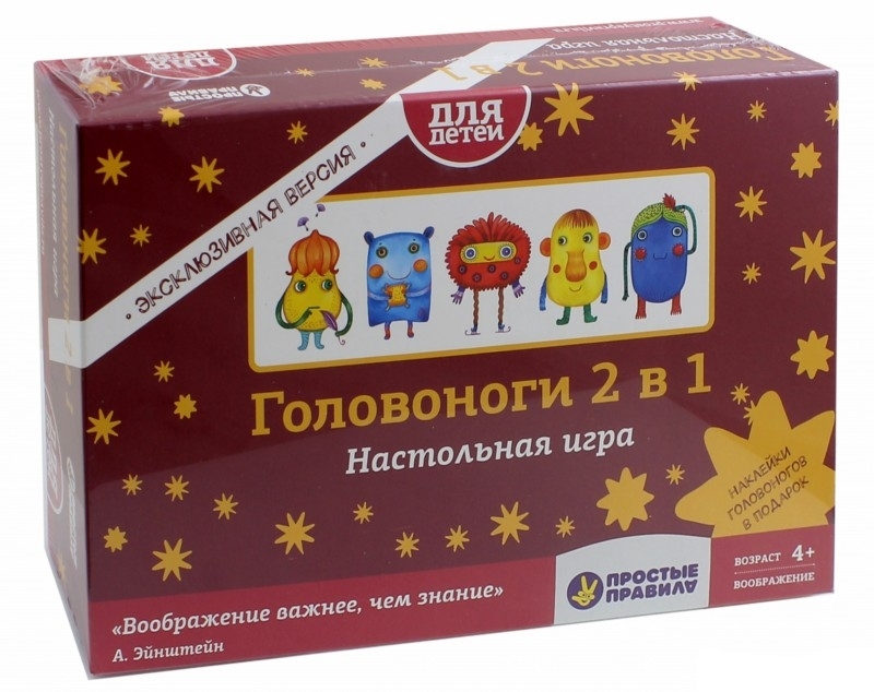 Настольная игра – Головоноги 2 в 1  