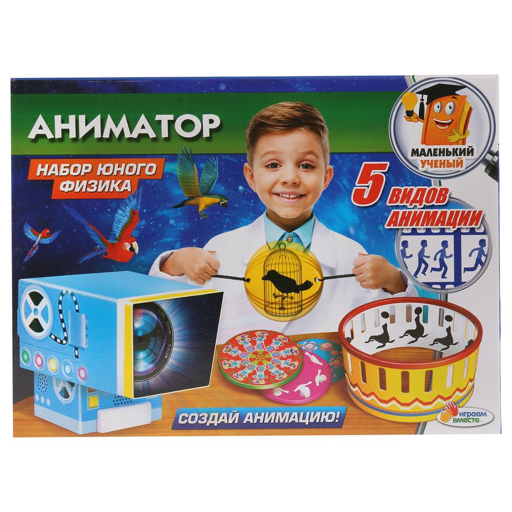 

Набор из серии Маленький ученый - Аниматор