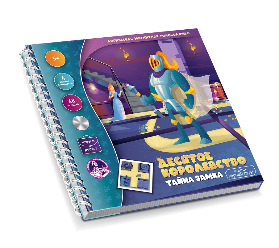 

Игра магнитная головоломка - Десятое королевство. Тайна замка