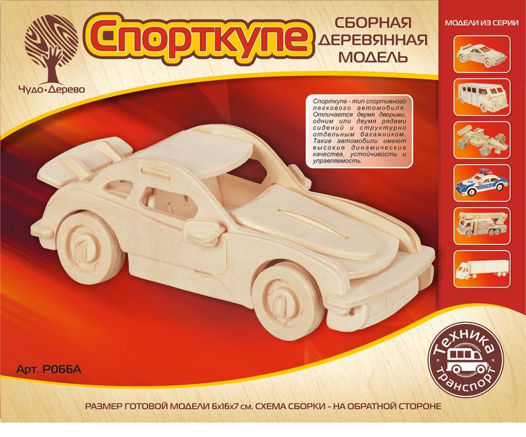 

Модель деревянная сборная – Порше, 2 пластины