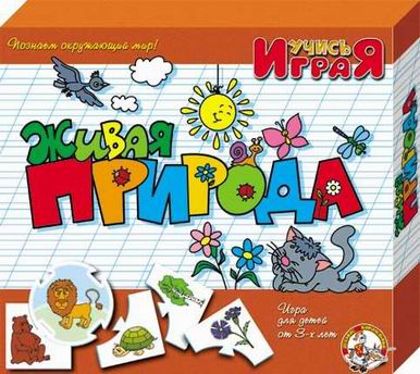 Игра настольная. Учимся: Живая природа 