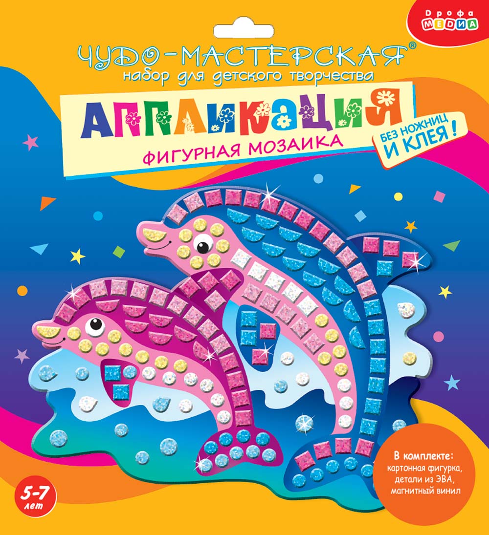 

Мозаика фигурная Дельфины
