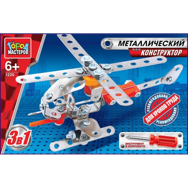 

Конструктор металлический 3-в-1: вертолет, самолет и ракета