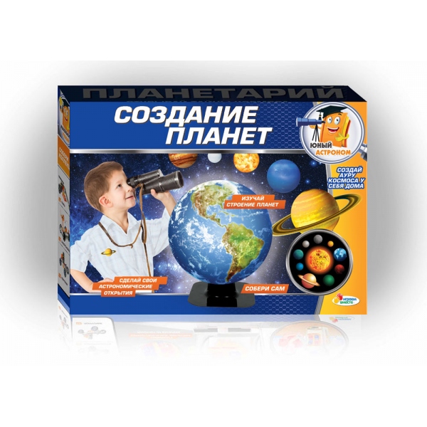 

Набор для опытов Создание планет