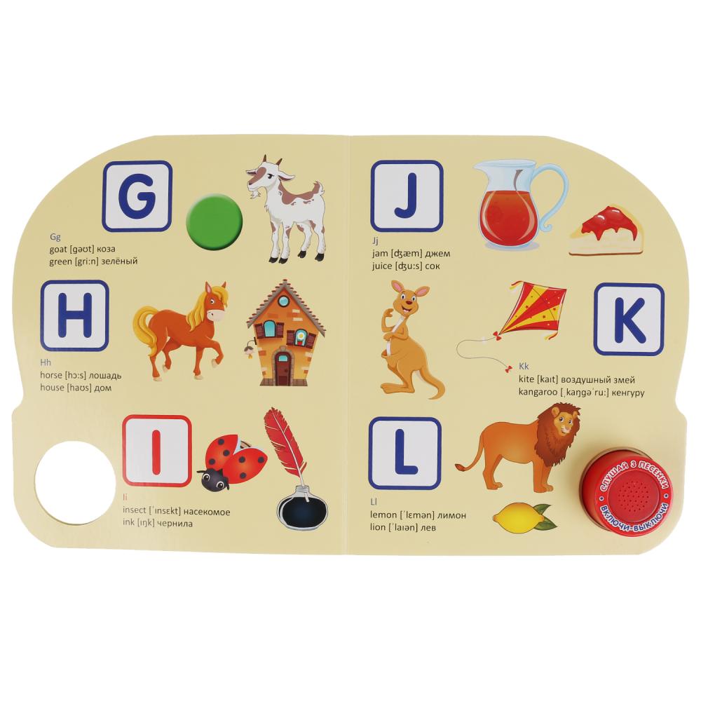 Музыкальная книга – Моя первая английская азбука, 3 песенки  