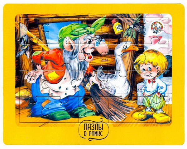 

Пазлы в рамке - Гуси-лебеди, 20 элементов