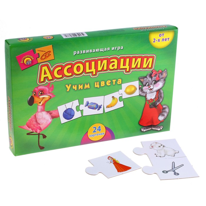 Настольная игра Ассоциации - Учим цвета  