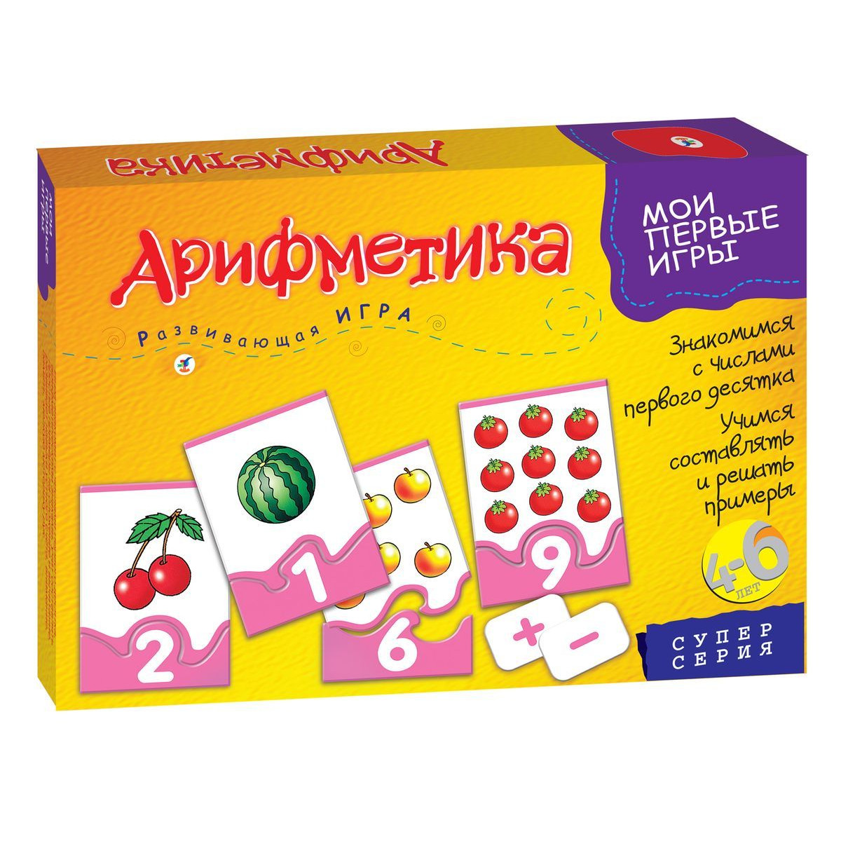 

Игра настольная из серии Мои первые игры - Арифметика
