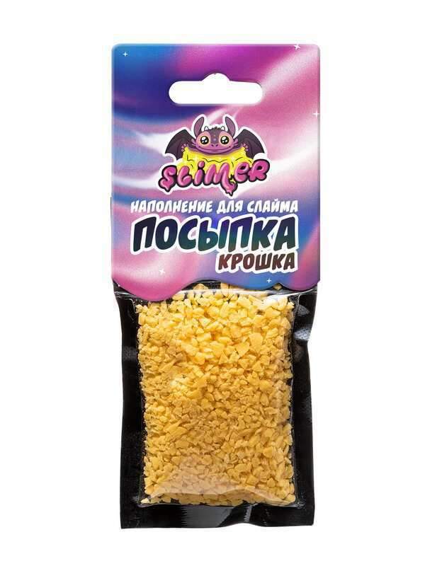 

Наполнение для слайма Slimer Крошка