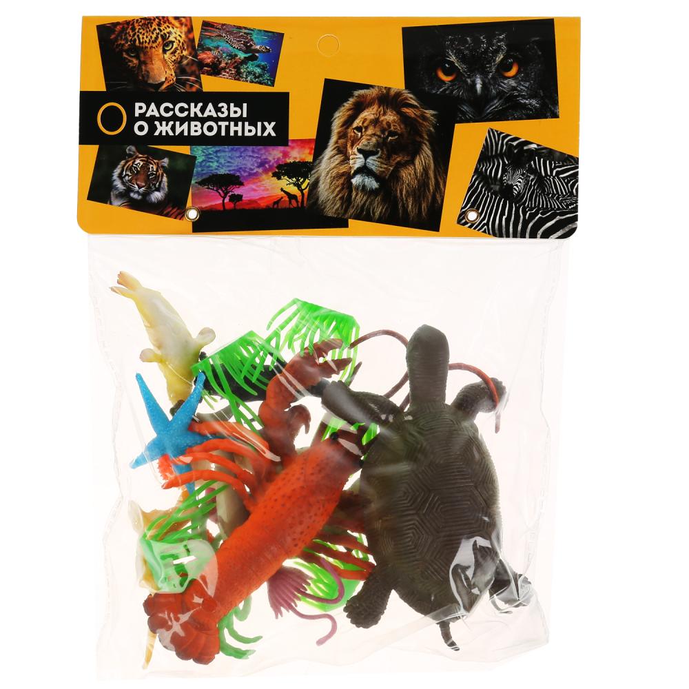 Игровой набор Рассказы о животных - Морские животные, 12 штук + 5 водорослей  