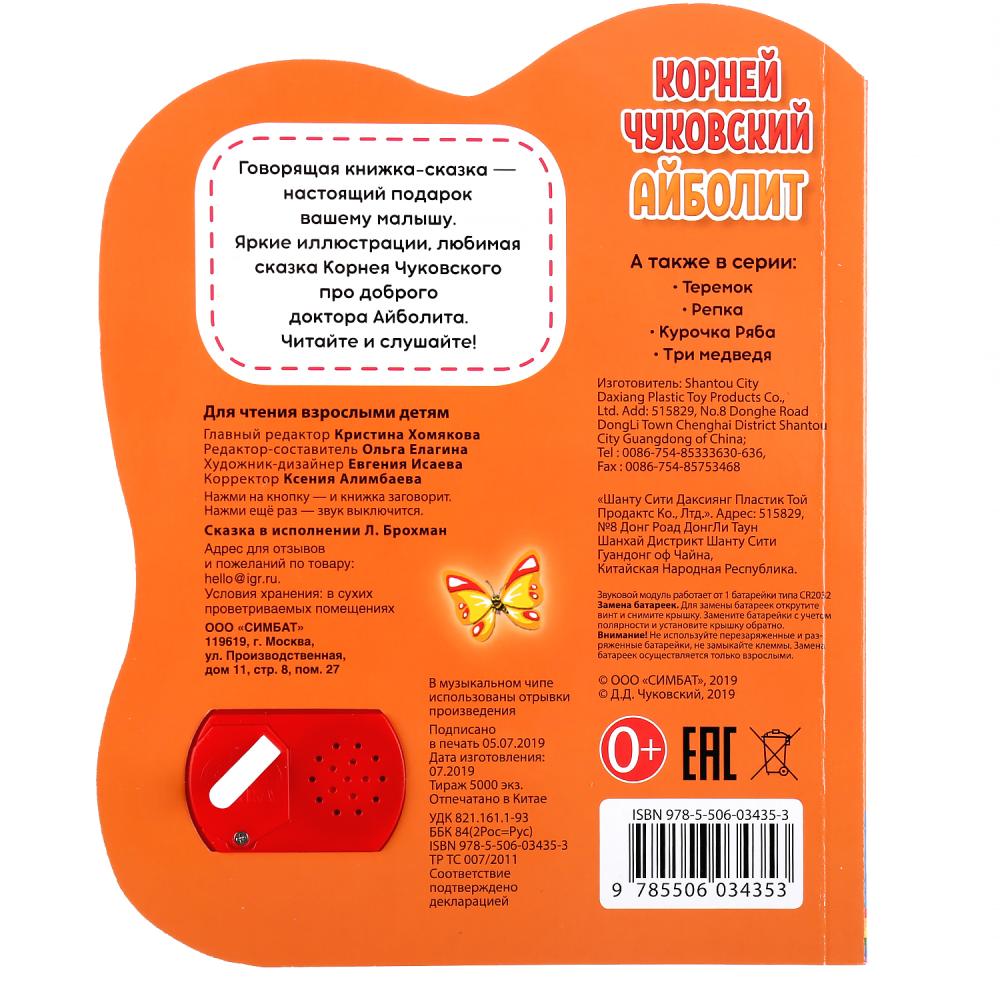 джейсон шрейер книги. джейсон шрайер нажми ресет. умка музыкальная книга айболит. нажать книгу. книги джейсона шрейера.