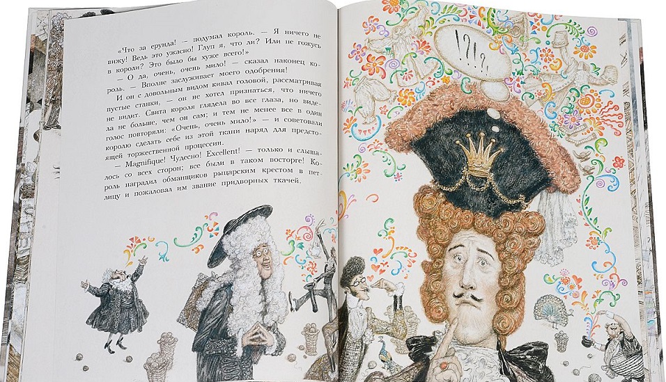 Книга Х. К. Андерсен - Новое платье короля, иллюстрации А. Ломаева  