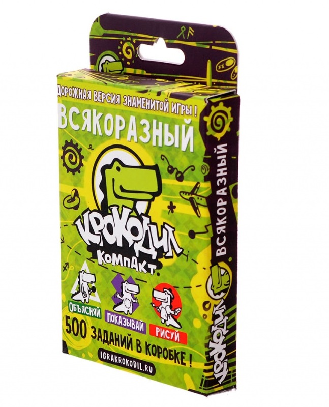 

Игра настольная из серии Крокодил - ВсякоРазный, дорожная версия