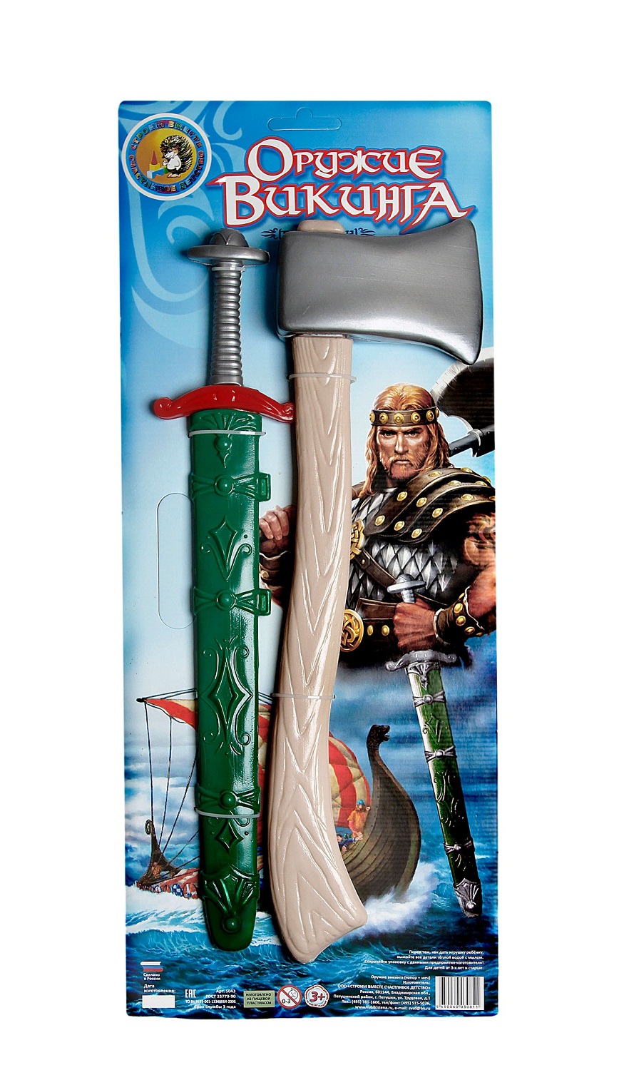 Оружие викинга - Топор и меч  