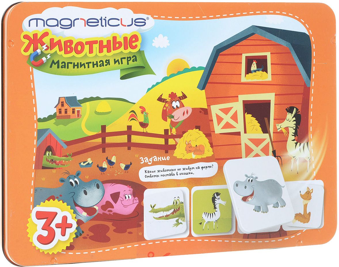 

Игровой набор - Животные в металлической коробке