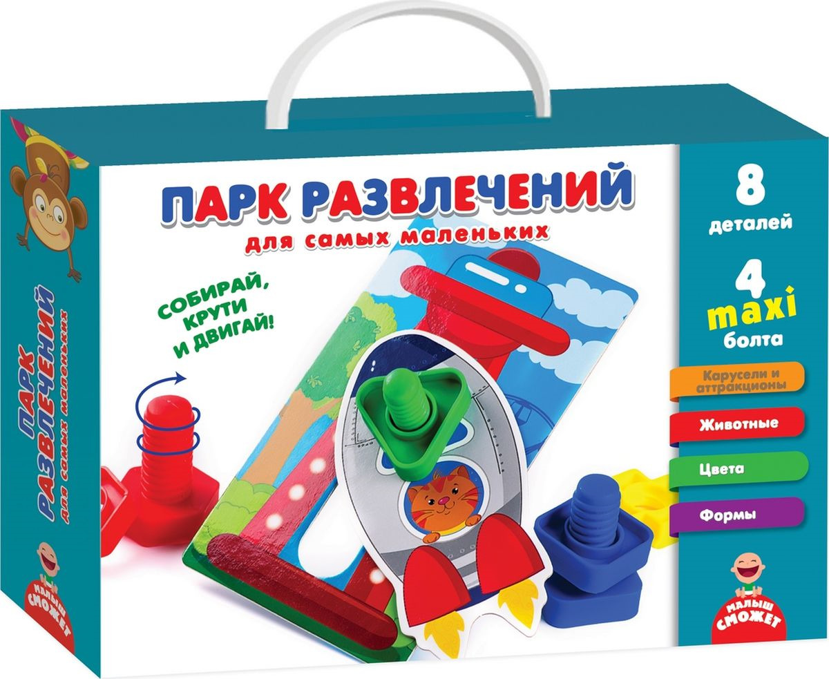 

Развивающая игра - Парк развлечений для самых маленьких