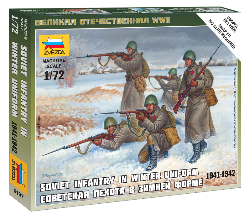 

Модель сборная - Советская пехота 1941-43 года, зима