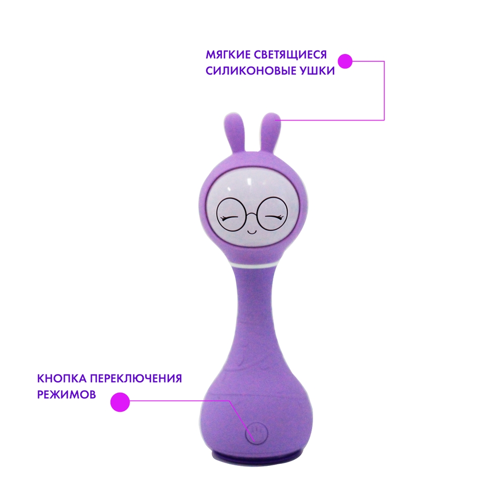 Музыкальная игрушка - Умный зайка R1, цвет: фиолетовый  