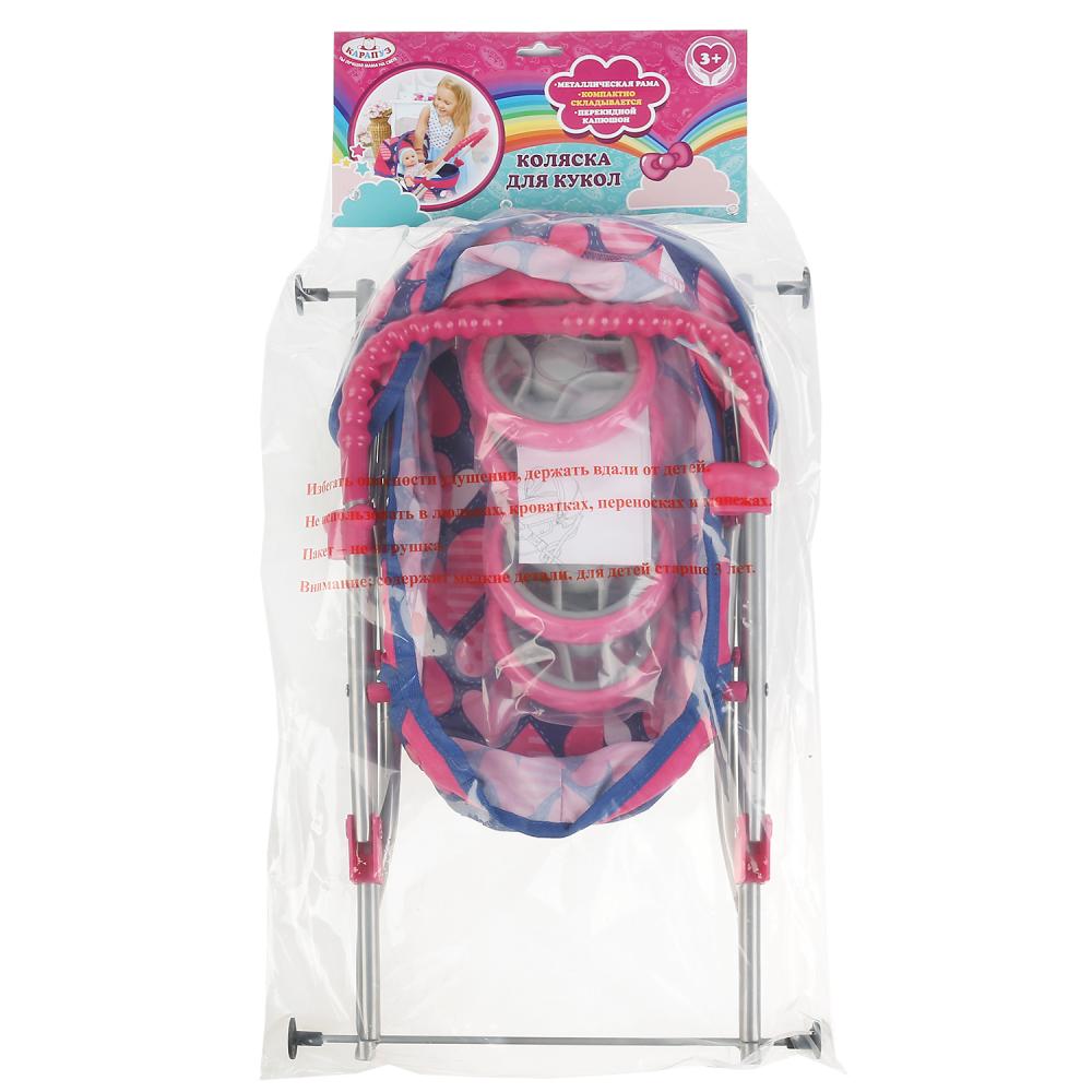 Коляска-люлька для кукол складная сердца в пакете  