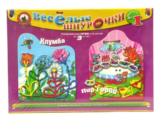 

Игра развивающая. Веселые шнурочки-1. Пир горой и клумба