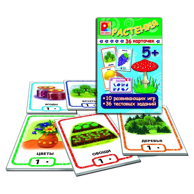 

Игра настольная - Растения из серии Игры с карточками