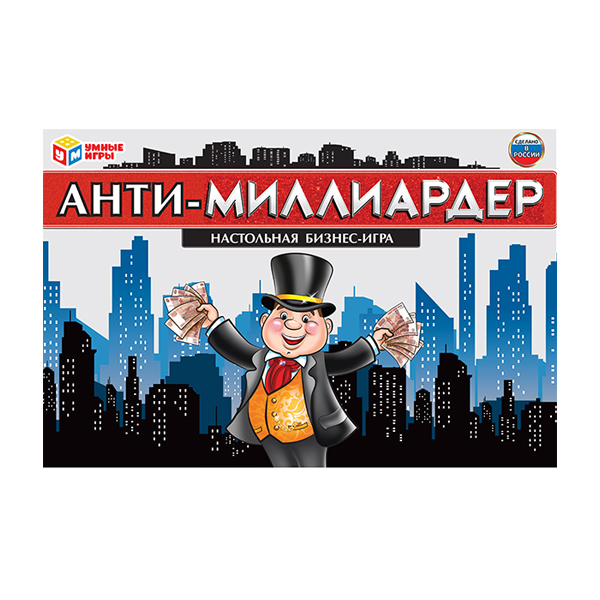 

Настольная экономическая игра Умные Игры – Миллиардер, уменьшенного формата