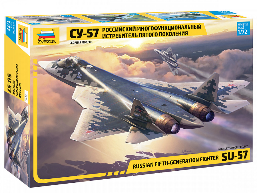 

Модель сборная - Российский истребитель Су-57